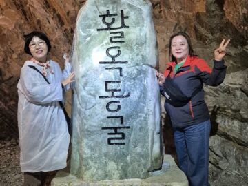 20260603 전교인나들이(충주)