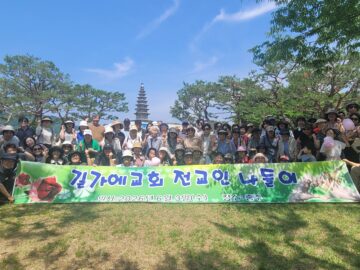 20260603 전교인나들이(충주)