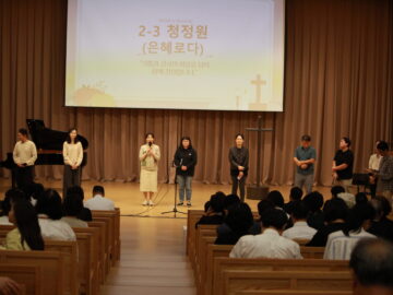 20261025 추수감사찬양제[2-3 청정원]
