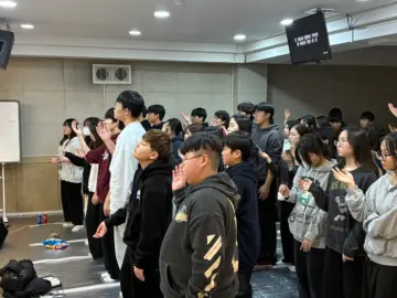 2026 청소년부 겨울수련회