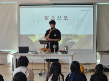 26년 청소년부 여름수련회 첫째날