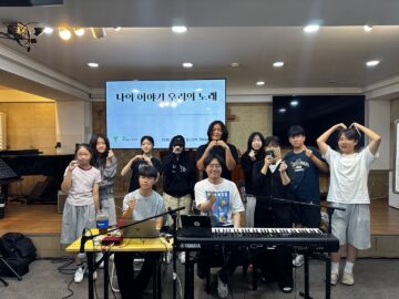 2026 길가에교회 청소년부 찬양팀 세미나 
