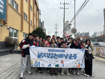 20251108 낡지않는배낭-플로깅