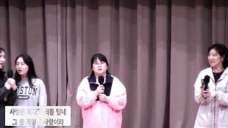 [2025년 추수감사 찬양제] _ 청정원(2-3)- 