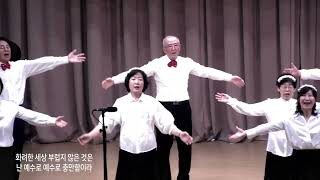 [2025년 추수감사 찬양제] 헤븐정원(1-1 구역) _ 