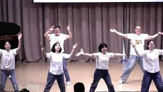 [2025년 추수감사 찬양제] _ 햇살정원(1-5) - 