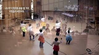 [2025년 추수감사 찬양제]   _ 게바정원(1-9 구역) - 