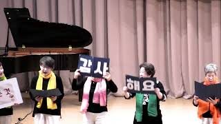 [2025년 추수감사 찬양제] _ 하늘정원 (2-2 구역)-