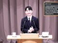 20251012-"마음을 새롭게 하여 하나님만 사랑하라" [본문:  로마서 12:1-2절]