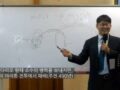 20250507 - "에스더 개론"