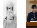 20250430 - "아가서에 담긴 성숙의 지혜"