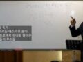 20250528 - "역대상 개론"