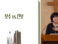 20250611- "선 밖의 예수"