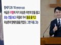 20250716-"여전히 너를 사랑한다"