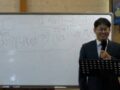 20250924 - "역대하를 어떻게 읽을 것인가?"