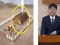 20260610- "나의 삶을 재배열 하다"  [본문:민수기 2:1~2절]