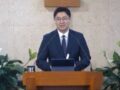 20260708 - "말씀을 이루시는 하나님" [본문:마태복음 2:13~15절]