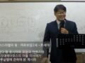 20260715 "이사야서를 어떻게 읽을 것인가?" [본문: 이사야 1:1~3절]