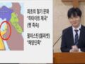 20260916- "거룩한 자부심을 회복한 인생" [본문:사무엘상17장12~16,26절]