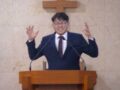 20260930 "심히 목마른 삼손"  [본문: 사사기 15:1~20절]