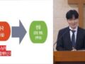20261014 "모든것을 기회로 만드는 사람" [본문:사무엘상18장10~16절]